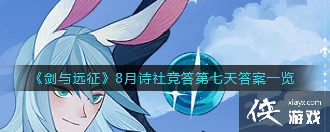 ������Զ����8��ʫ�羺��������һ��