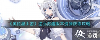 �����������Ρ���Ԫ���Ѱ汾��Դ��ȡ����