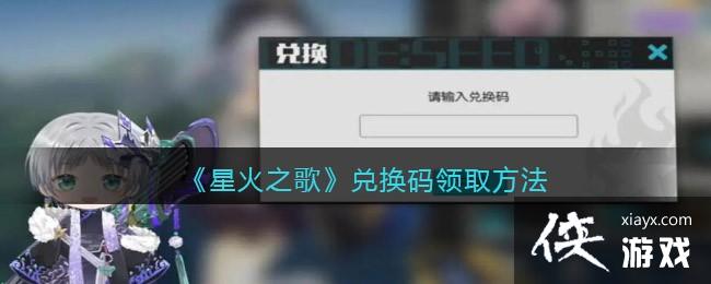 ���ǻ�֮�衷�һ�����ȡ����