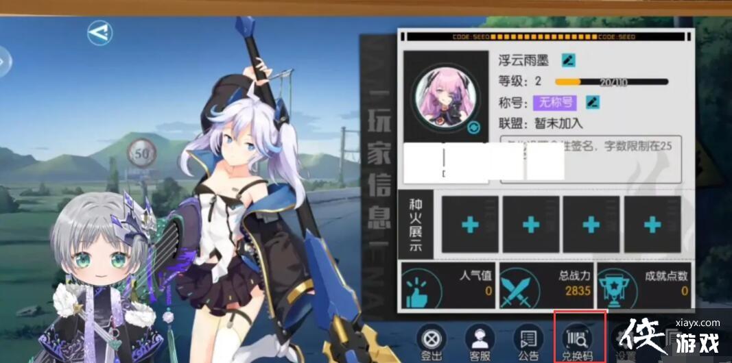 ���ǻ�֮�衷�һ�����ȡ����