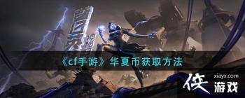 ��cf���Ρ����ıһ�ȡ����