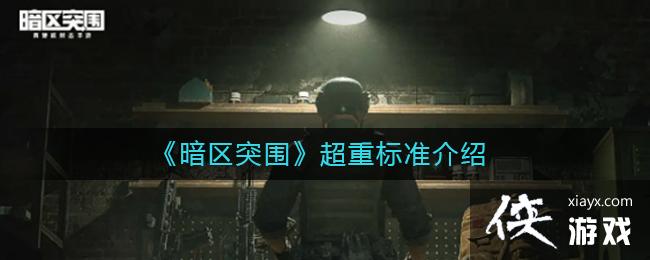 ������ͻΧ�����ر�׼����