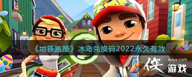 �������ܿᡷ�����һ���2022������Ч