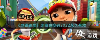 �������ܿᡷ�����һ���2022������Ч