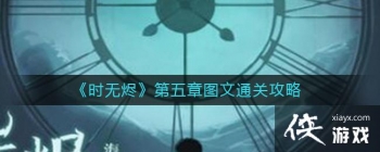 ��ʱ�޽���������ͼ��ͨ�ع���