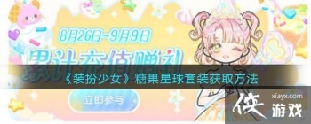 ��װ����Ů���ǹ�������װ��ȡ����