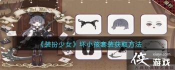 ��װ����Ů����С����װ��ȡ����