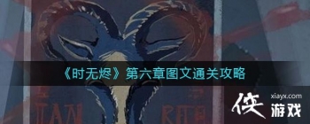 ��ʱ�޽���������ͼ��ͨ�ع���