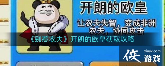 ������ũ�򡷿��ʵ�ŷ�ʻ�ȡ����