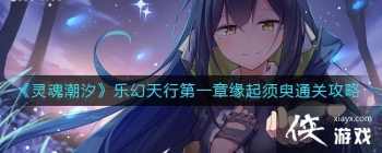 ����곱ϫ���ֻ����е�һ��Ե������ͨ�ع���