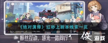 �����������ɰ�Ͼ籾����һ��