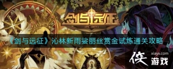 ������Զ���������������˿�ͽ�����ͨ�ع���