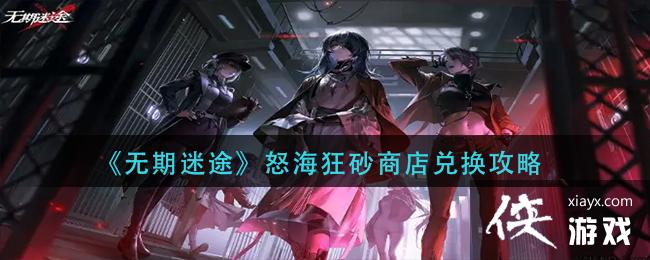 ��������;��ŭ����ɰ�̵�һ�����