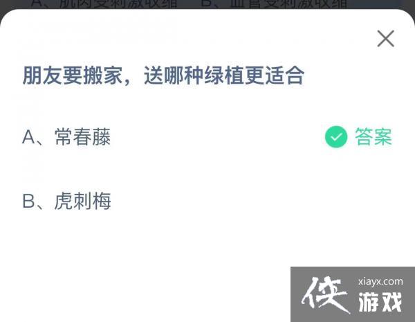 ��֧������2022����ׯ԰8��31�մ�����