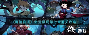 ��ħ�����������ֵ�����ͨ�ع���