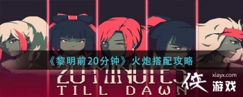 ������ǰ20���ӡ����ڴ��乥��