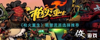 ��ǹ����������������ѡ���Ƽ�