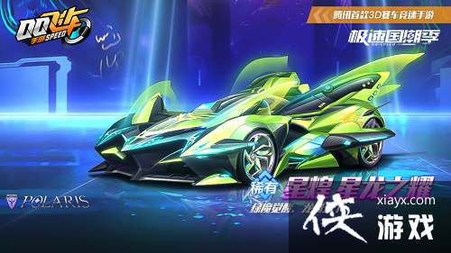 ��QQ�ɳ����Ρ��ǻ�����֮ҫ�۸����