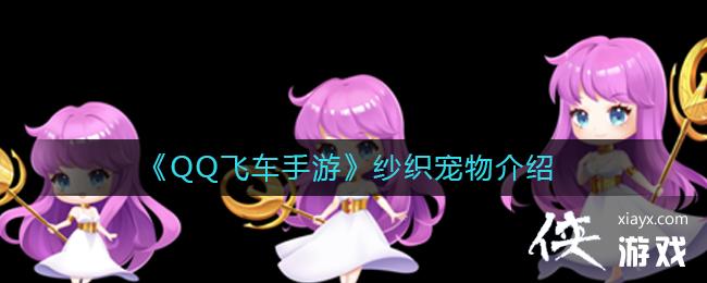 ��QQ�ɳ����Ρ�ɴ֯�������