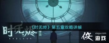 ��ʱ�޽��������¹������