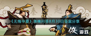 ���޻ڻ��ġ������ʴ�8��30�մ𰸷���