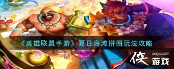 ��Ӣ���������Ρ����պ�̲ƴͼ�淨����