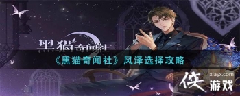 ����è�����硷����ѡ����