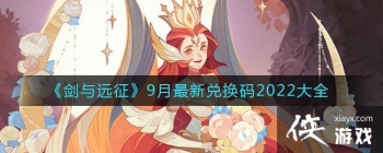 ������Զ����9�����¶һ���2022��ȫ