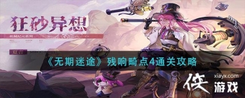 ��������;���������4ͨ�ع���