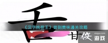 �������Ҳ�����������ζͨ�ع���