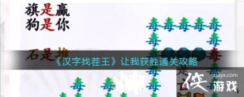 �������Ҳ��������һ�ʤͨ�ع���