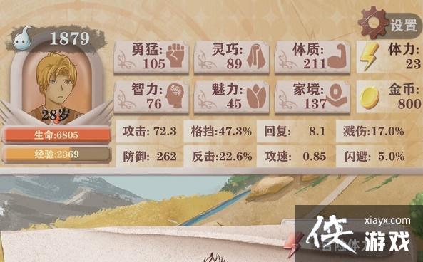 �������ֻ�¼�����������淨����