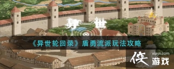 �������ֻ�¼�����������淨����