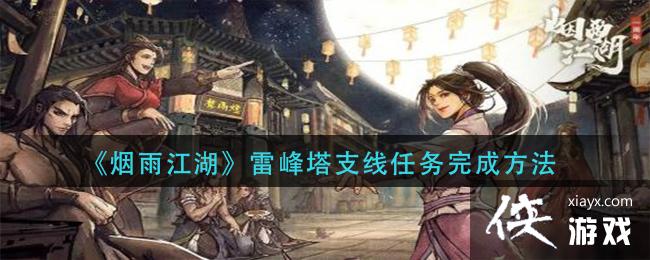 �����꽭�����׷���֧��������ɷ���