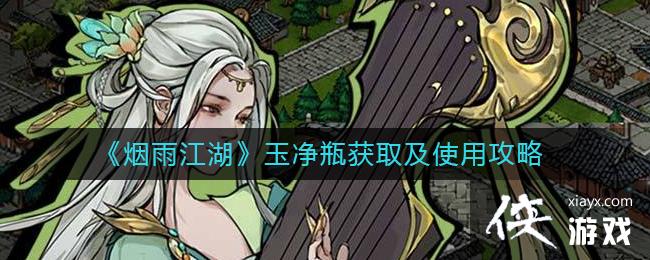 �����꽭������ƿ��ȡ��ʹ�ù���