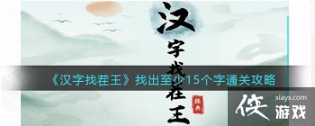 �������Ҳ������ҳ�����15����ͨ�ع���