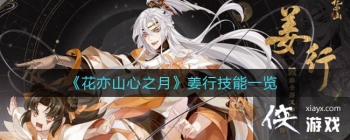 ������ɽ��֮�¡����м���һ��