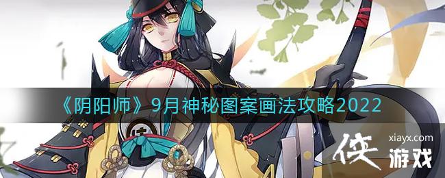 ������ʦ��9������ͼ����������2022