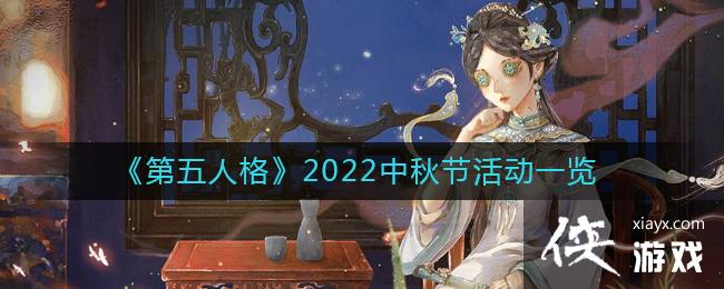 �������˸�2022����ڻһ��