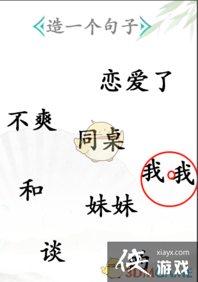 �������Ҳ��������ͨ�ع���