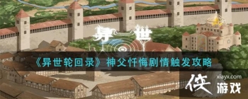 �������ֻ�¼������ھ��鴥������