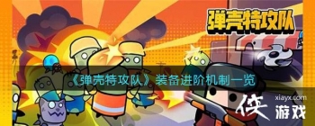 �������ع��ӡ�װ�����׻���һ��