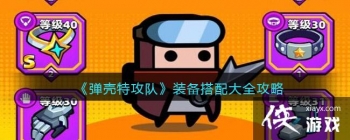 �������ع��ӡ�װ�������ȫ����