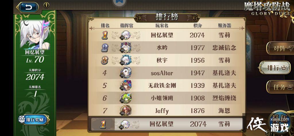 ���λ�ģ��ս��ħ�����ݴ����Ƽ�