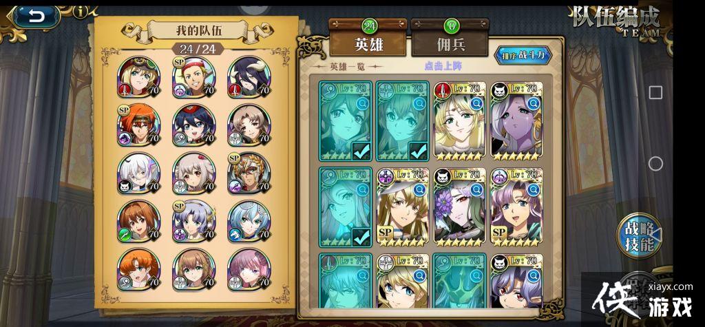 ���λ�ģ��ս��ħ�����ݴ����Ƽ�