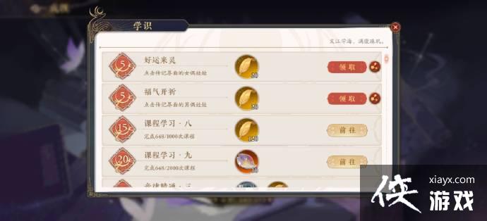 ������ɽ��֮�¡���ͽ�������