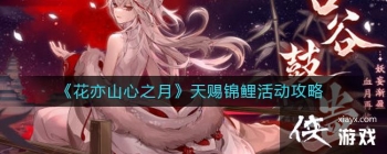 ������ɽ��֮�¡���ͽ�������