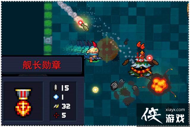 《元气骑士》舰长勋章作用介绍