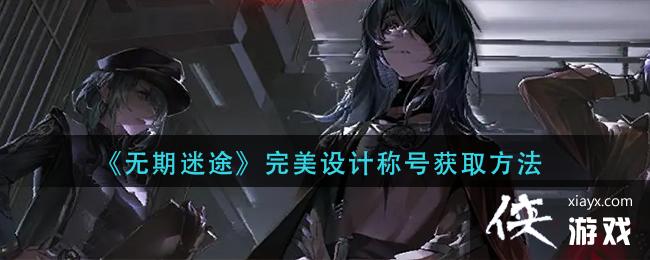 ��������;��������ƳƺŻ�ȡ����