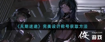 ��������;��������ƳƺŻ�ȡ����